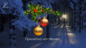 Щедрик