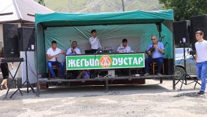 Гр Жегьил Дустар на свадьбе 2019