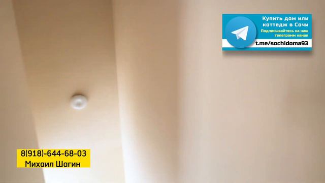 По очень НИЗКОЙ ЦЕНЕ дом в самом Сочи с ремонтом. Никто не жил. Площадь 190 м2. Море 20 мин пешком