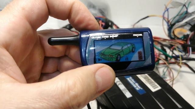 Блок автосигнализации Scher-Khan Magicar IV смотреть онлайн