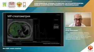 Тихонов Игорь Николаевич Мет-АБП- новое понятие