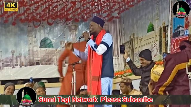 Shabbir barkati Naat | Urse Hafeezee Neora Sharif 2021 | New Kalam 2022 | Sunni Tegi Network смотреть онлайн