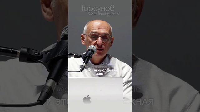 Как научиться любить? #Торсунов