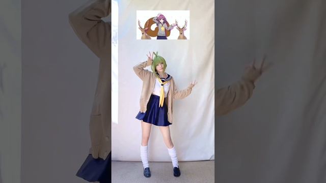 【馬車芽めめコスで踊ってみた】しかのこのこのここしたんたん公式OP 【シカ色デイズ】【神綺杏菜】#Shorts смотреть онлайн