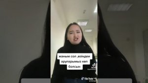 Проснись казах ☝подумаи казах