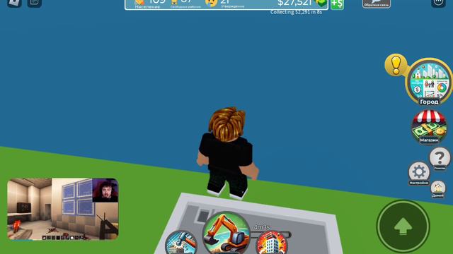 играем в построй свой город в роблоксе. смотреть онлайн