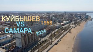 самара набережная, 1-ая очередь.