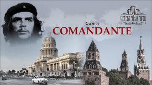 Comandante