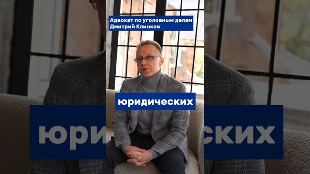 Московская коллегия адвокатов