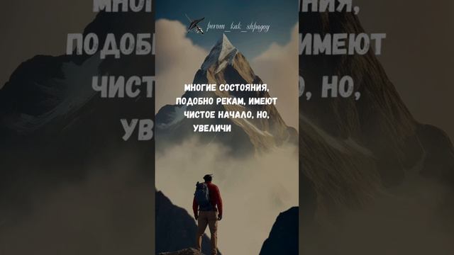 Цитаты вдохновленных душ Цитаты и высказывания, что приносят вдохновение и наполняют душу радость...
