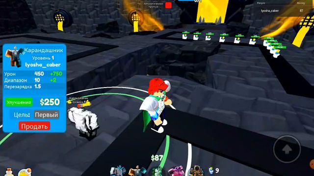 Ттд мой акк 4 серия