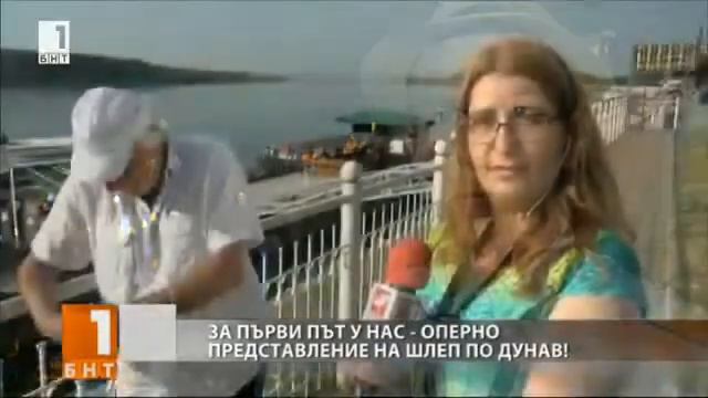 BNT, Миглена Стойчева - За първи път у нас - Оперно представление на шлеп по Дунав смотреть онлайн