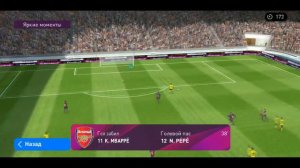 Килиан Мбаппе 100. Чемпион Франции и мира. PES mobile 2020