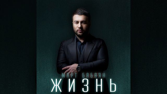 Изабелла