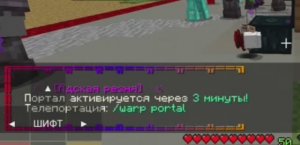 Как я сходил на Адскую резню....ФАНТАЙМ