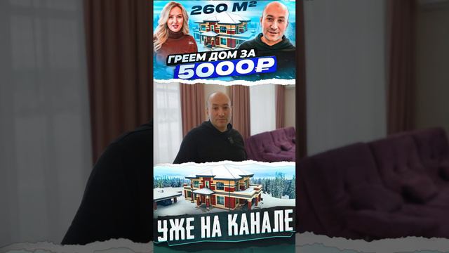 Наш последний индивидуальный проект! Полный обзор уже на канале! ✅