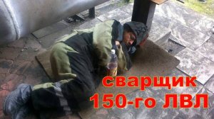 сварщик гений ржачь до слез 150-ГО УРОВНЯ