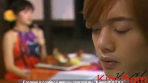 Ji Hoo and Chan Di- не улетай