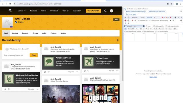 Восстановление