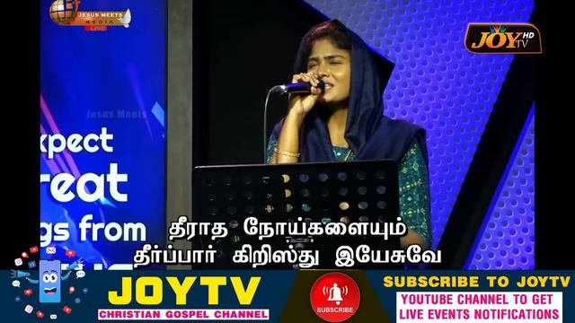 🔴Special Morning Worship | சிறப்பு அதிகாலை ஆராதனை | Bro. Sam Moses | Trinita Robinson | JESUS MEETS смотреть онлайн