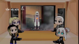 реакция брахман на т/и как Сакура Харуно есть шип