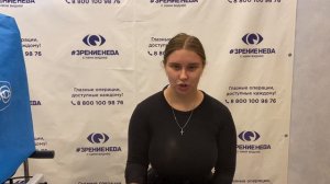 Отзыв о лазерной коррекции зрения в клинике "Зрение Нева", 88001009876