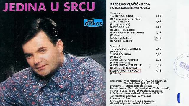 Predrag Vlacic Pedja - Zena mojih snova - (Audio 1994) смотреть онлайн