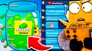 МЕНЯ РАЗВОДЯТ НА 50000 КРАБСОВ! ПОМОГИТЕ... БЕСПЛАТНЫЕ КРАБСЫ BRAWL STARS