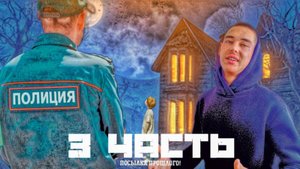 МАНЬЯК СЛЕДИТ ЗА МНОЙ В ЛЕСУ! НАПАДЕНИЕ НА ДЕВУШКУ?