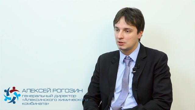 Алексей Рогозин на Lean Summit