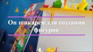 3d принтер