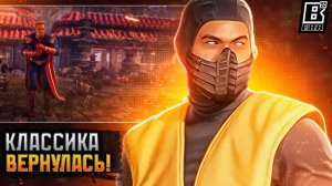 ХОУМЛЕНДЕР, ФЕРРА, МАВАДО И КЛАССИКА // НОВОСТИ MORTAL KOMBAT 1