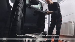 Установка доводчиков автомобильных дверей