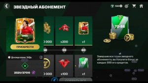 Гайд как играть на геймпаде, как проходить квесты и звёздный абонемент в FC mobile