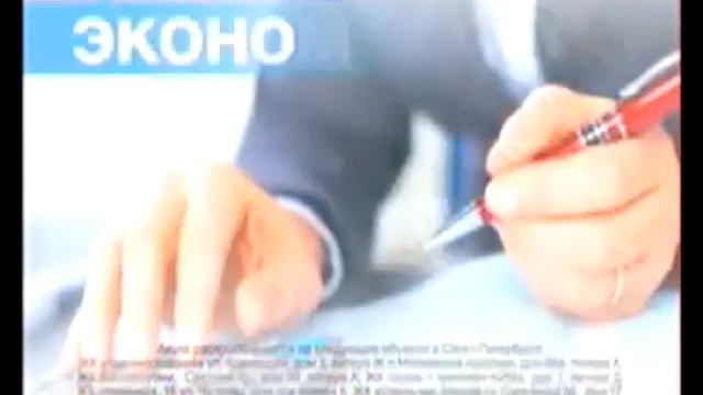 Анонсы, федеральные и региональные рекламные блоки | Россия 1. 10.2013 смотреть онлайн