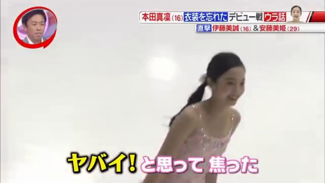 Honda Marin смотреть онлайн