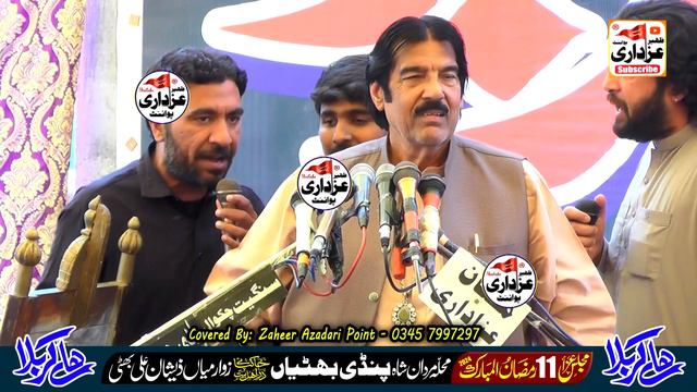 Zakir Ghulam Abbas Shadiwal | 21 Ramzan 2024 | Shahadat Mola Imam Ali (as) смотреть онлайн