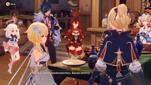 Праздник для Джинн Genshin Impact 🔥