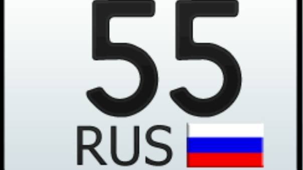 Играть прямой эфир