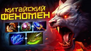 ✅ОБЗОР ИГРЫ AME НА УРСЕ В DOTA 2🔥