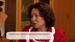 Внеклассный классный #3: Вероника Федоровна Бурмакина