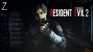 Выход из участка / Полное прохождение / Resident evil 2 Remake #7