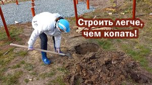 Не стройкой единой. Первые саженцы в новом доме