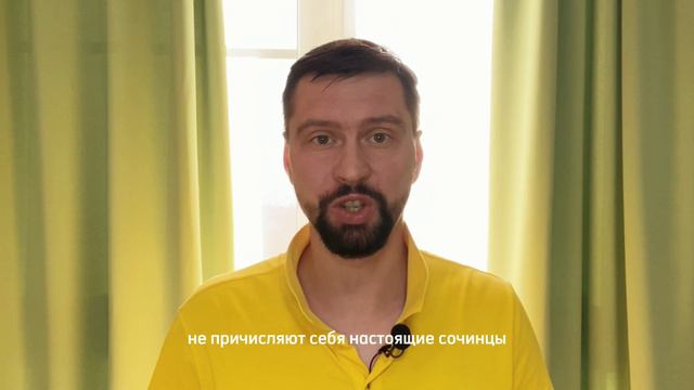 Сочинцы – это вам не кубанцы