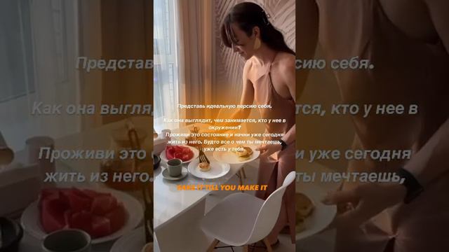 ТЕБЕ МОЖНОНе завтра,не потом,не через год. Тебе можно уже СЕЙЧАС. #коучдляженщин #коуч #мышление
