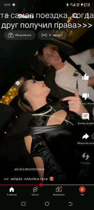 приветик заходи мы тут общаемся и слушаем видео о рассказах Елены Райтман!)!)!)