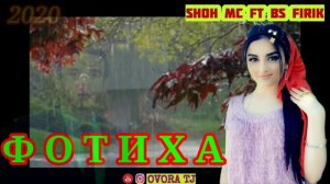 SHOH MC FT BS FIRIK..ФОТИХА