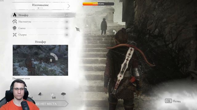 A Plague Tale: Requiem ► Прохождение #6 Финал