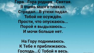 "ДАВАЙТЕ СЛАВИТЬ БОГА!" Слова, Музыка: Жанна Варламова
