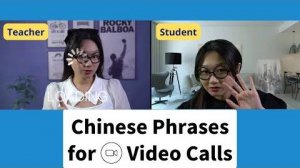 Useful Phrases for Video Calls in Chinese - Speak Chinese Naturally on Zoom, Skype, FaceTime...